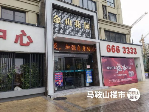 8字頭買(mǎi)146㎡四房,還是國(guó)企新盤(pán),馬鞍山人的抄底機(jī)會(huì)來(lái)了